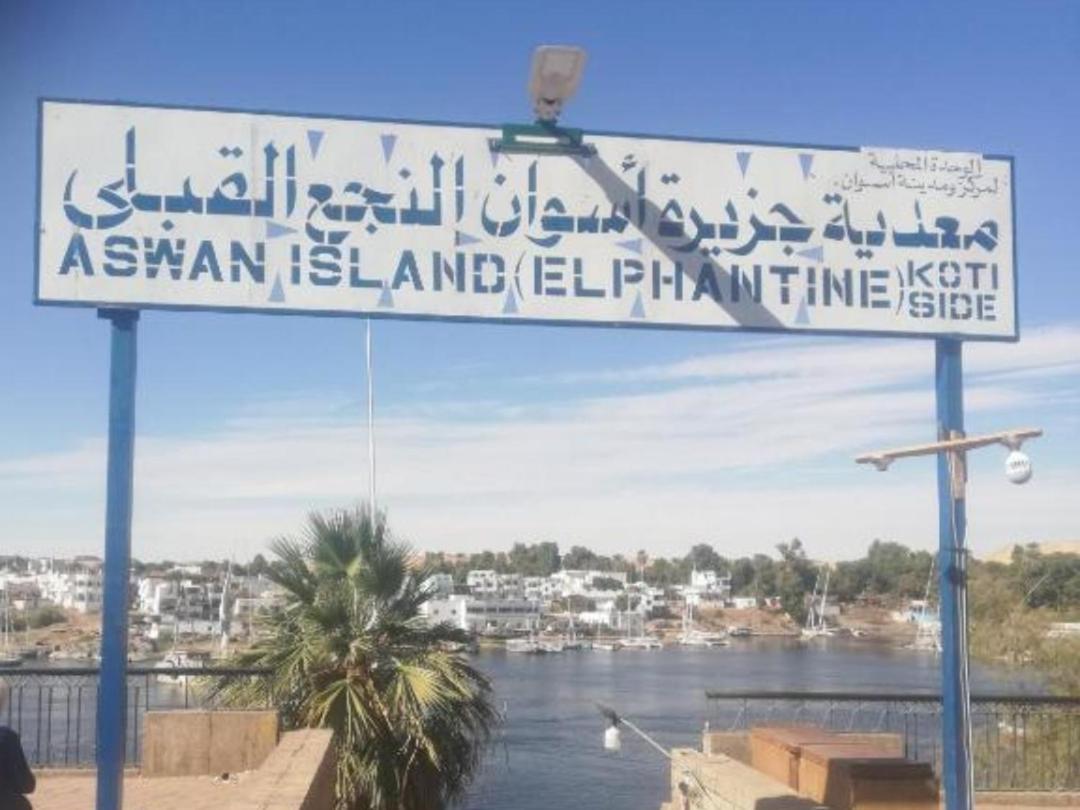 Labib Guest House Aswan Eksteriør bilde
